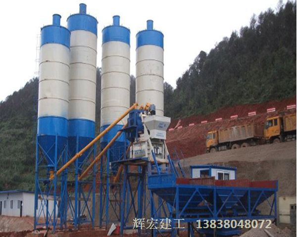 輝宏混凝土攪拌設(shè)備 輝宏混凝土攪拌設(shè)備
